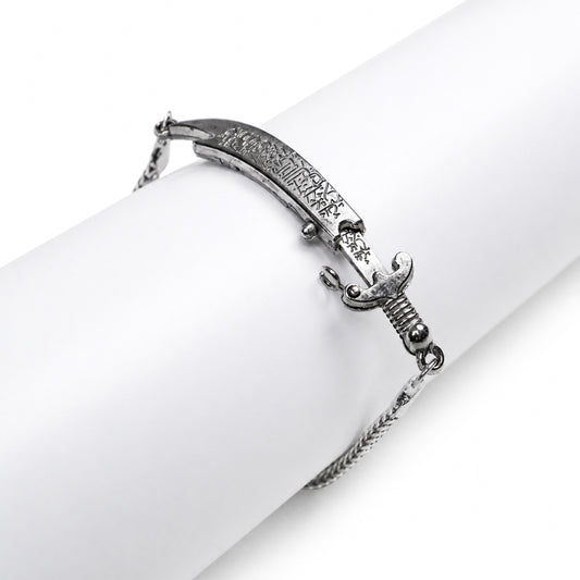 Silver Zulfiqar Sword Link Bracelet