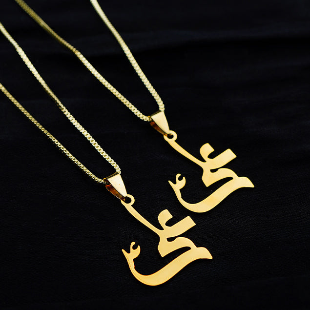 Golden Imam Ali Name Necklace in Pakistan